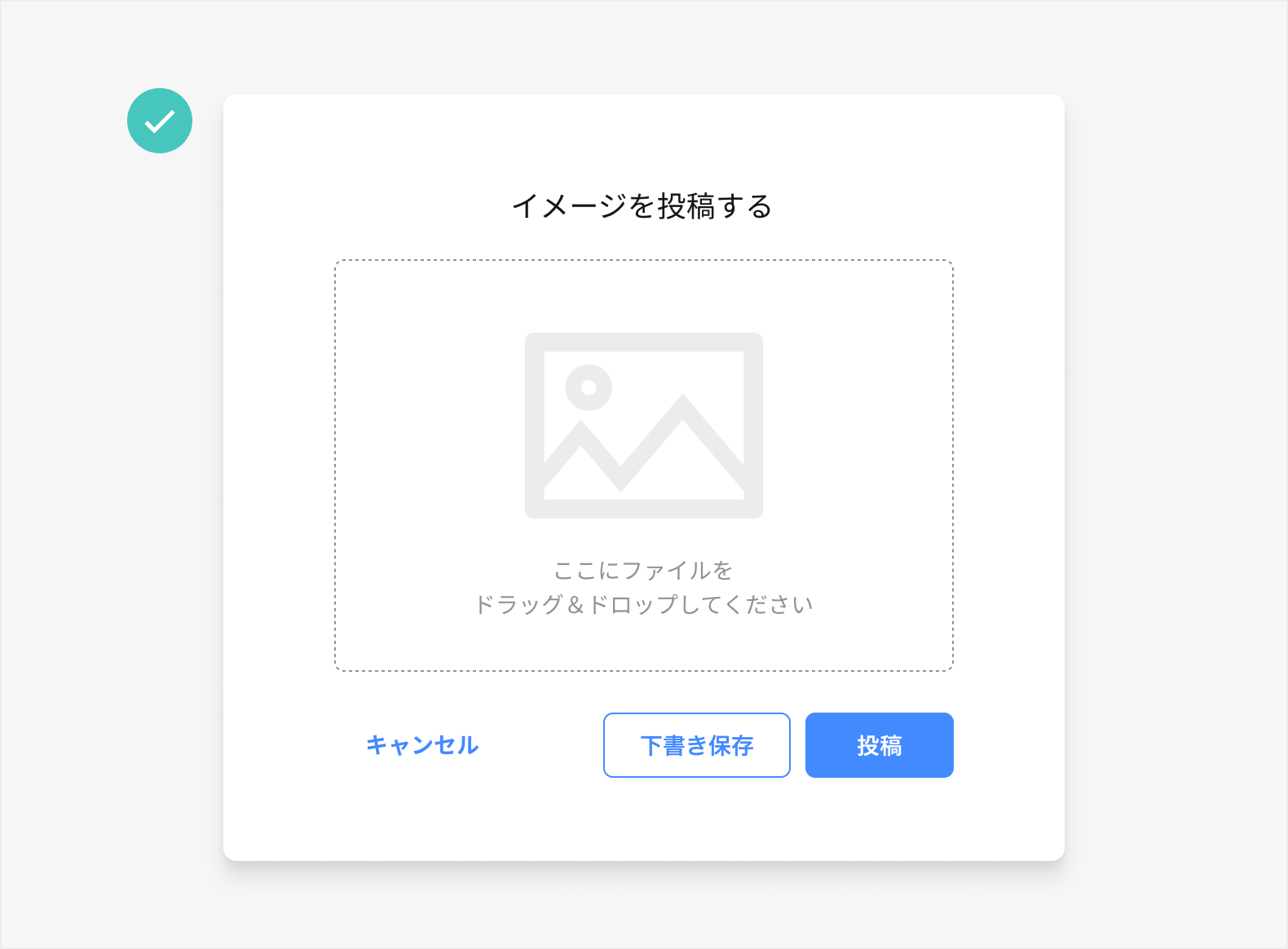 装飾しないほうが強調される例-良くない例